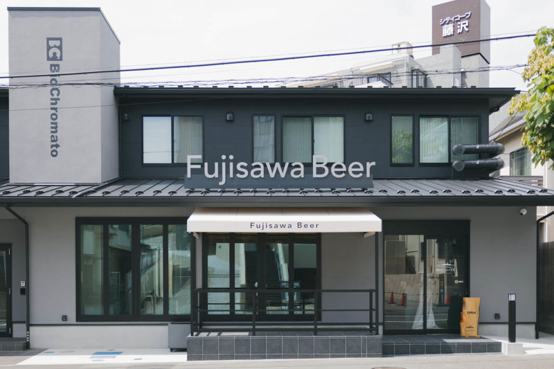 藤沢ビールハウス