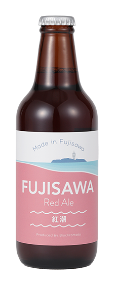 紅潮 （Red Ale）